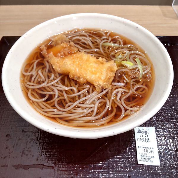 「いか天（￥480）」@いわもとQ 浅草店の写真