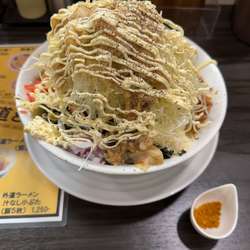 邪道ラーメン