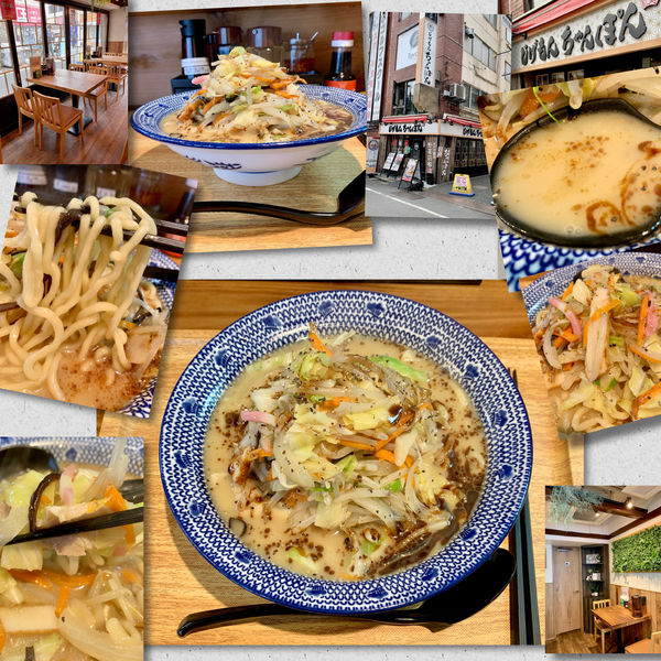 「黒ちゃんぽん950円」@じげもんちゃんぽん 代々木店の写真