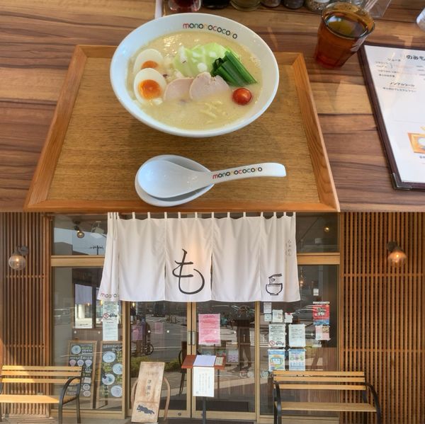 「味玉鶏白湯らーめん（太麺）980」@もののこころ 東松戸店の写真