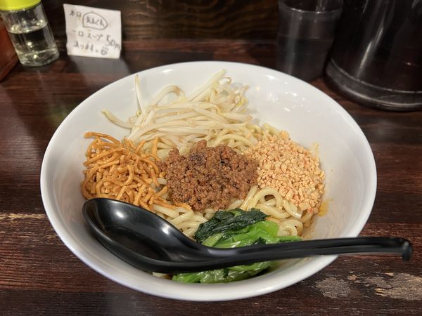 「汁なし坦々麺」@自家製麺ほうきぼし 神田店の写真