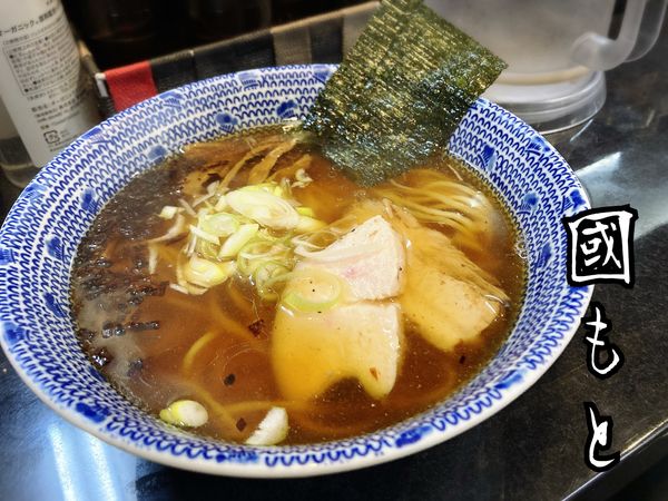 「らーめん￥800」@麺心 國もとの写真