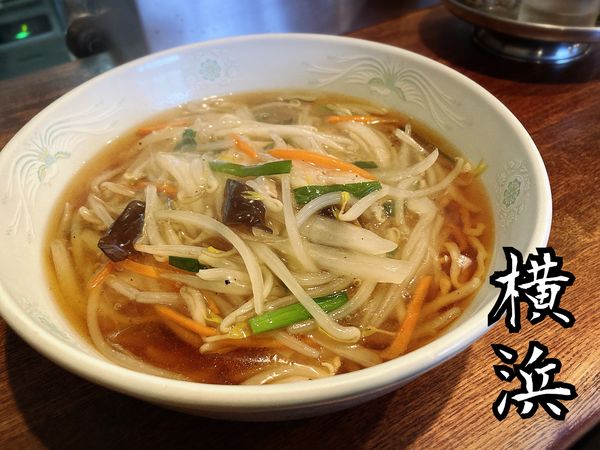 「サンマーメン￥680」@横浜ラーメンの写真