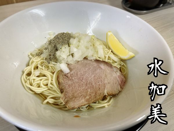 「油そば￥500」@寺カフェ 中華そば水加美の写真