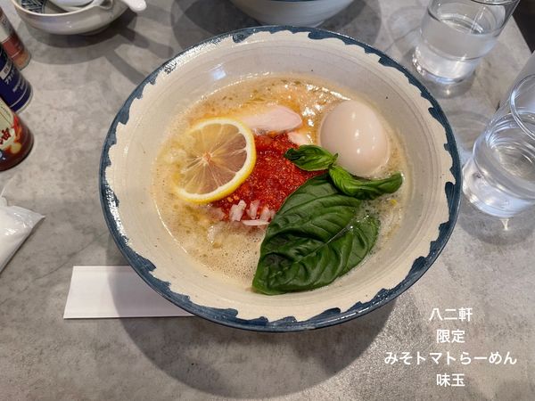 「限定　みそトマトらーめん　味玉」@八二軒の写真