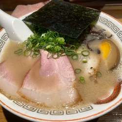 特製天城黒豚博多ラーメン(限定)