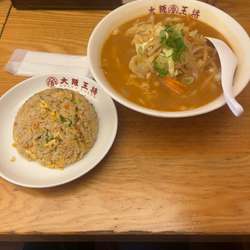 みそラーメン、半チャーハン