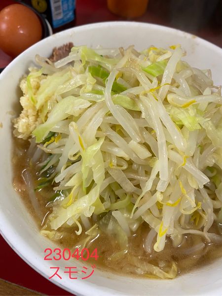 「ラーメン少なめ＋さがみっこ　850+90」@ラーメン二郎 相模大野店の写真