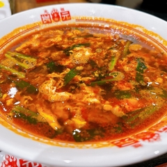 辛麺屋 桝元 イオンモール木更津店の画像