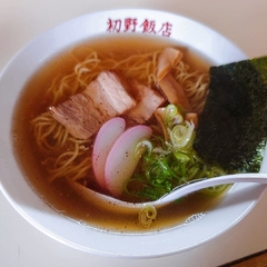 初野飯店の画像