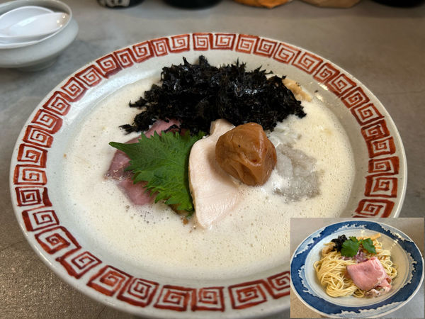 「南高梅と黒バラ海苔海老しお950円、和え玉290円」@八二軒の写真