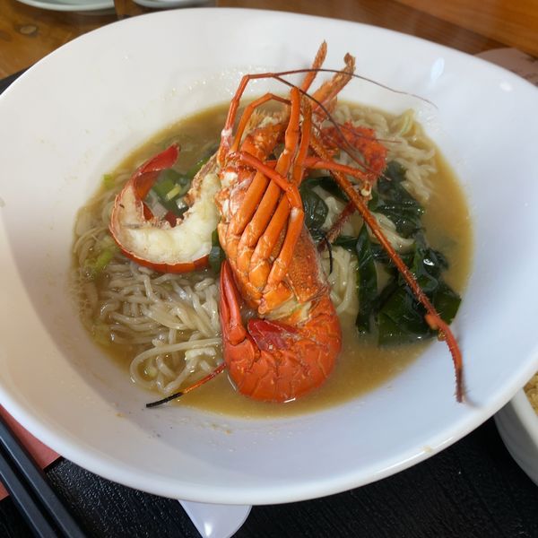 「伊勢海老ラーメン1800円」@無添加の店 揚江の写真