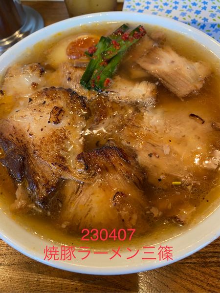 「焼豚ラーメン　900」@焼豚ラーメン 三條 葛飾店の写真