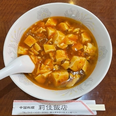 莉佳飯店の画像