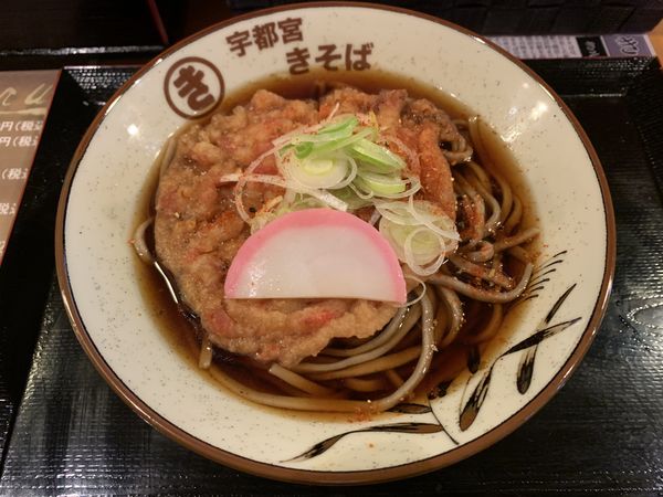 「かき揚げ天ぷらそば 500円」@宇都宮 きそばの写真