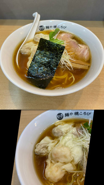 「ミックスワンタン中華そば¥1180」@麺や 穂ころびの写真