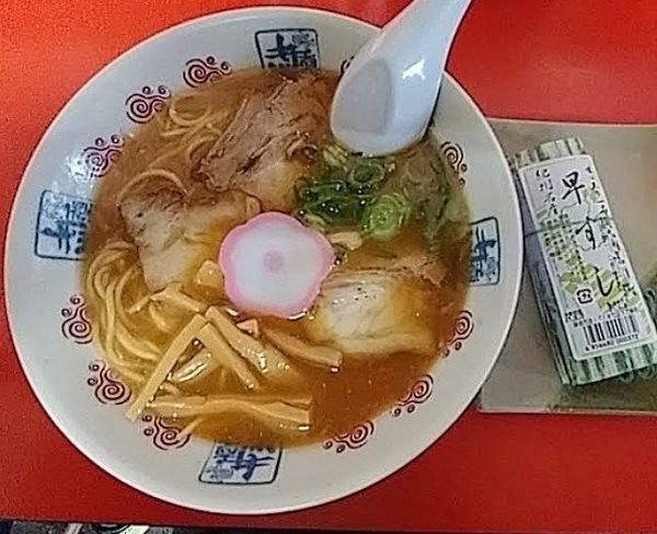 「中華そば+早すし」@井出商店の写真