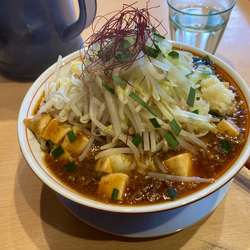 マボ二郎ラーメン