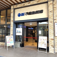 ピースターの画像