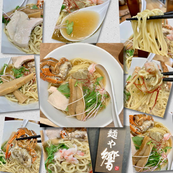 「蟹みそ中華そば1200円」@麺や 響の写真