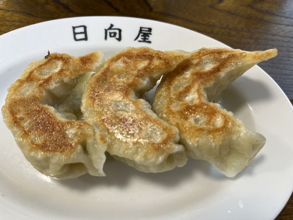 「餃子３個」@青竹手打ちラーメン 日向屋の写真