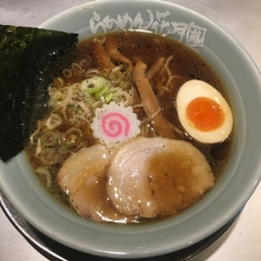 らあめん花月嵐 行徳店の画像
