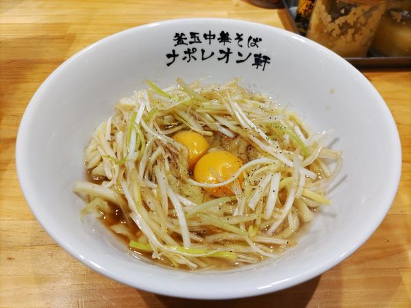 「釜玉中華そば（小）+生卵」@釜玉中華そば ナポレオン軒の写真