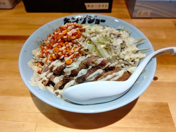 「まぜそば(並盛・250g・全部普通)930円→500円」@ラーメン キングジョーの写真