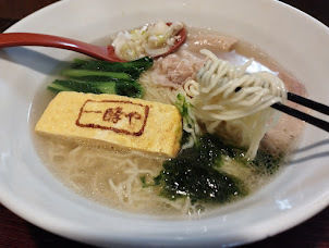 「塩ら〜めん(中盛同料金)(790)」@一酵やの写真