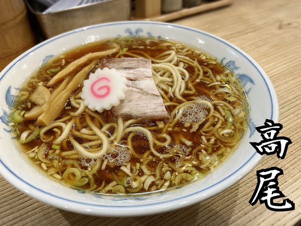 「ら〜めん￥500」@らーめん 高尾の写真