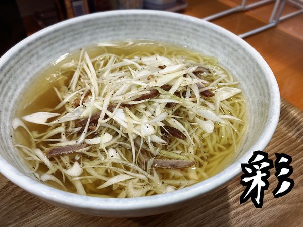 「ねぎと叉焼の千切りそば¥750」@金糸細麺 彩の写真