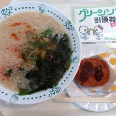 グリーンコーナー 築地橋店の画像