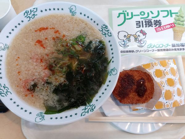 「グリテンセット600円」@グリーンコーナー 築地橋店の写真