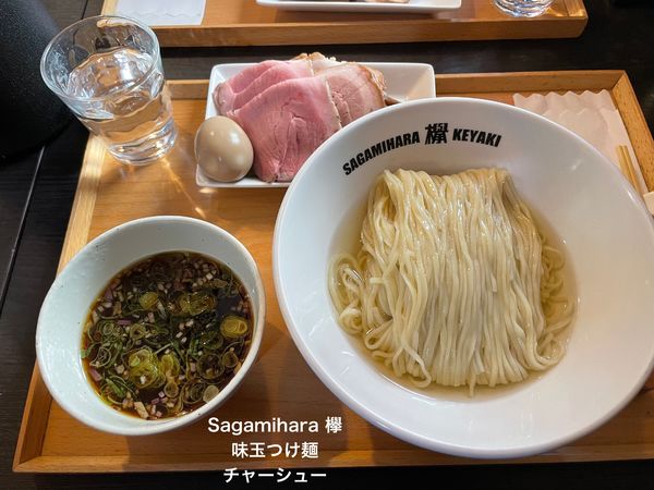 「味玉つけ麺　チャーシュー」@Sagamihara 欅の写真