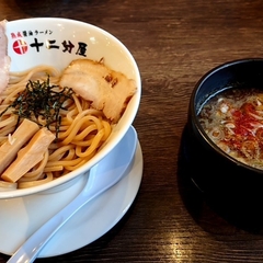 熟成醤油十二分屋 藤枝店の画像