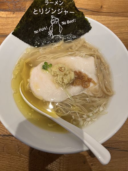 「とりジンジャー880円」@とりジンジャーの写真