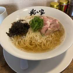 あっさり煮干しそば　900円