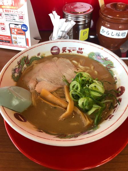 「こってりらーめん」@天下一品 つくば店の写真