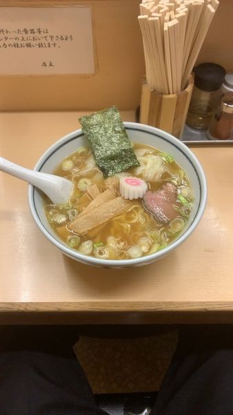 「わんたん麺850」@いつみ屋の写真