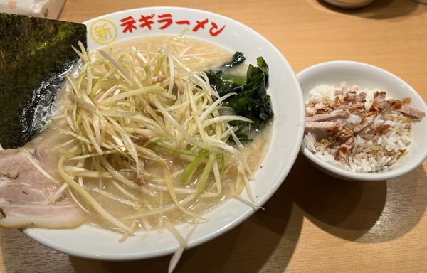 「チャ飯ネギラーメンセット」@○新 ネギラーメン 新橋店の写真