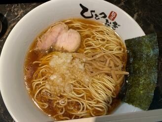 「ラーメン」@麺屋 ひとつなぎの写真