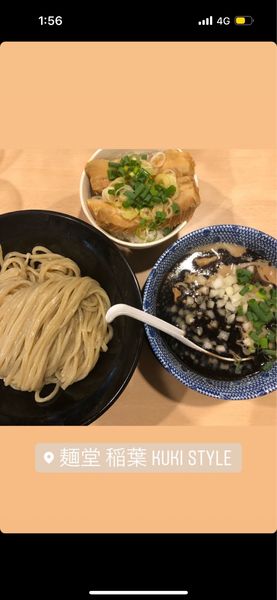 「つけ麺」@麺堂 稲葉の写真