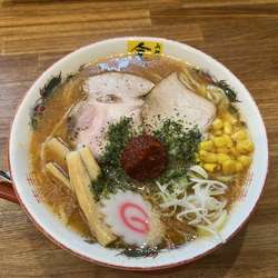 辛みそラーメン 税込900円