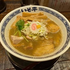 麺処いそ平の画像
