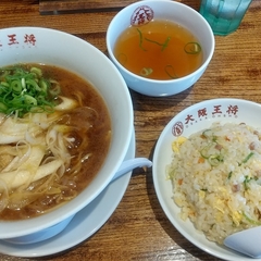 大阪王将 鳥取千代水店の画像