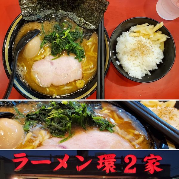 「ラーメン＋味玉　ライス」@環2家の写真