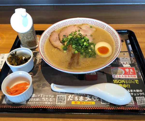 「期間限定メニュー「だるま大使」群馬豚骨らーめん＋替玉」@らあめん花月嵐 八王子片倉店の写真