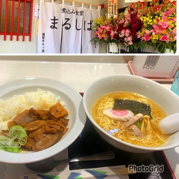 「煮込みライス　ラーメンセット」@煮込み食堂 まるしば 取手店の写真