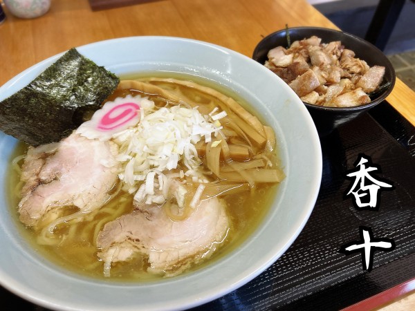 「手打中華そば￥650」@中華そば 香十の写真