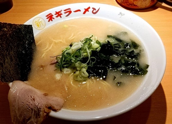 「ラーメン」@○新 ネギラーメン 新橋店の写真